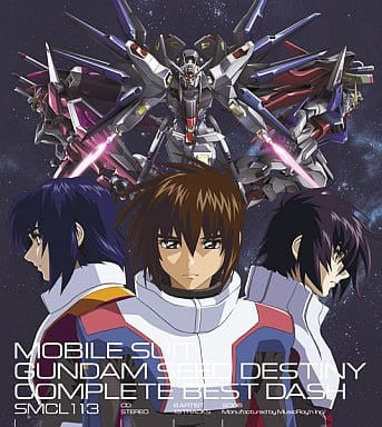 GUNDAM SEED DESTINY COMPLETE B