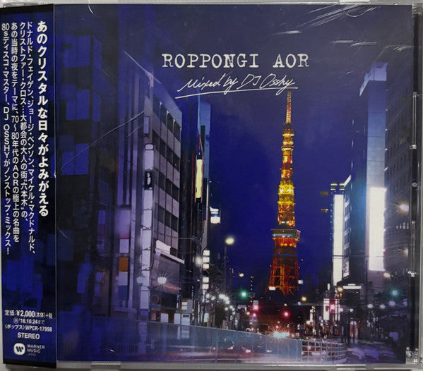 ROPPONGI AOR