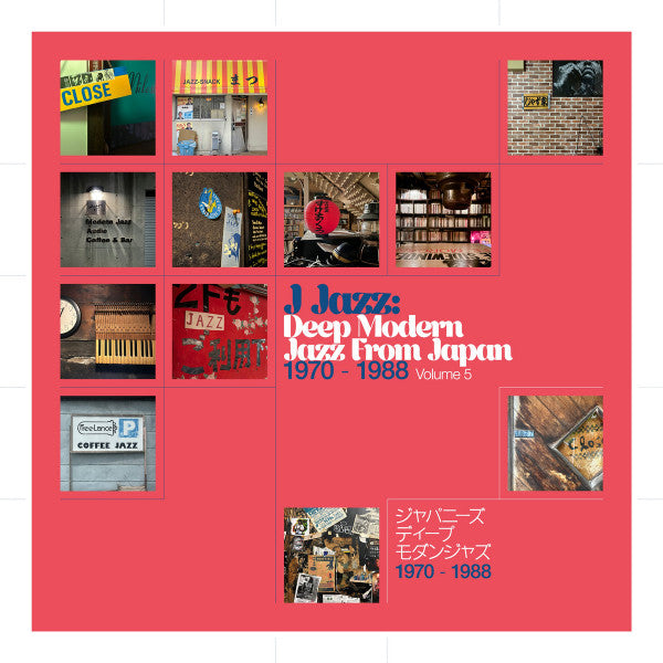 J JAZZ: DEEP MODERN JAZZ FROM JAPAN VOL. 5