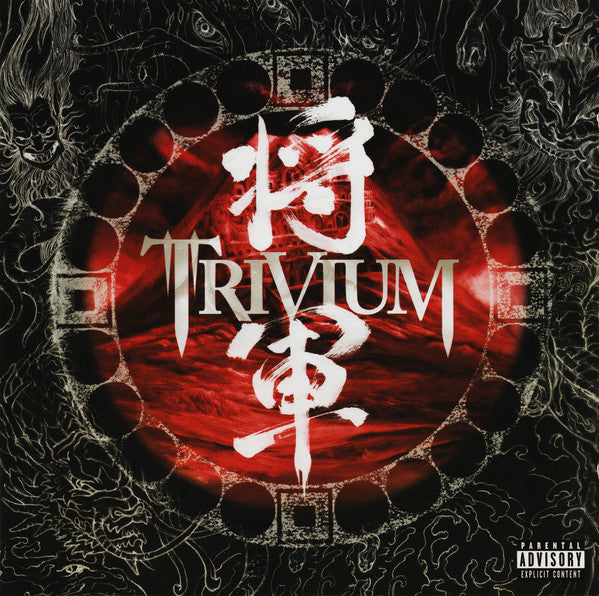 SHOGUN