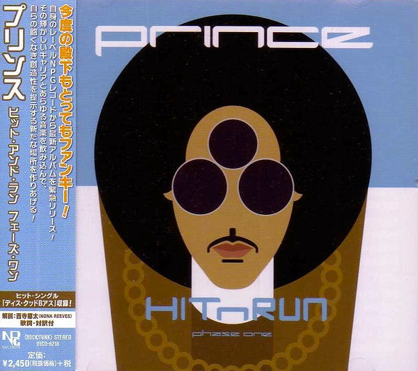 HITNRUN PHASE ONE