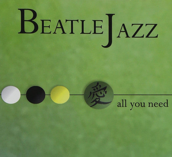 ALL YOU NEED