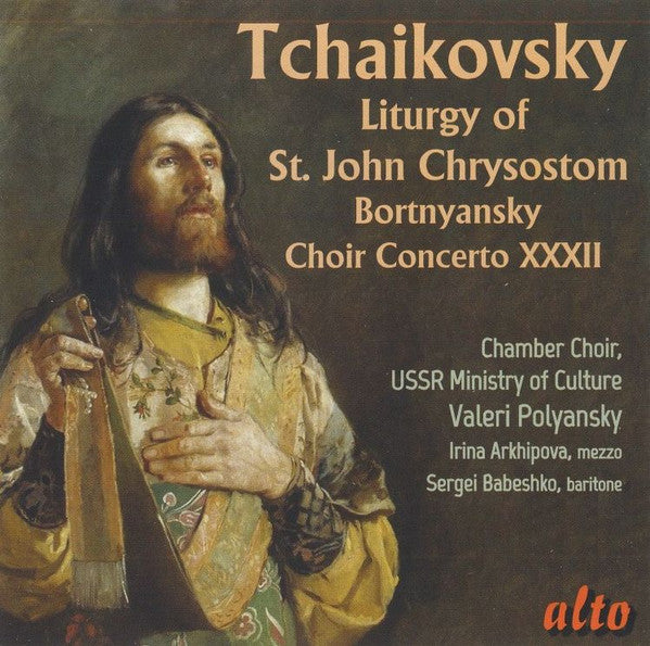 LITURGY OF ST JOHN CHRYSO