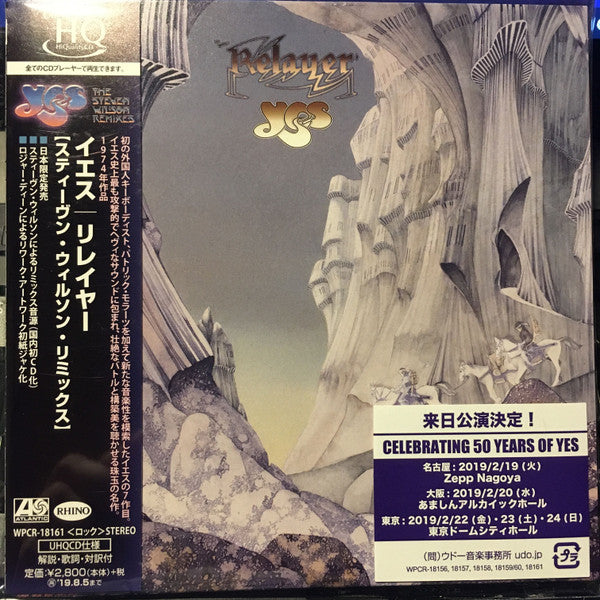 RELAYER