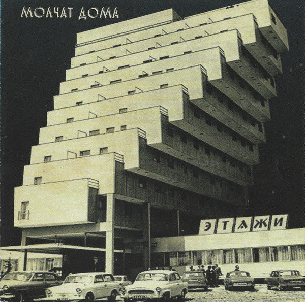 ETAZHI