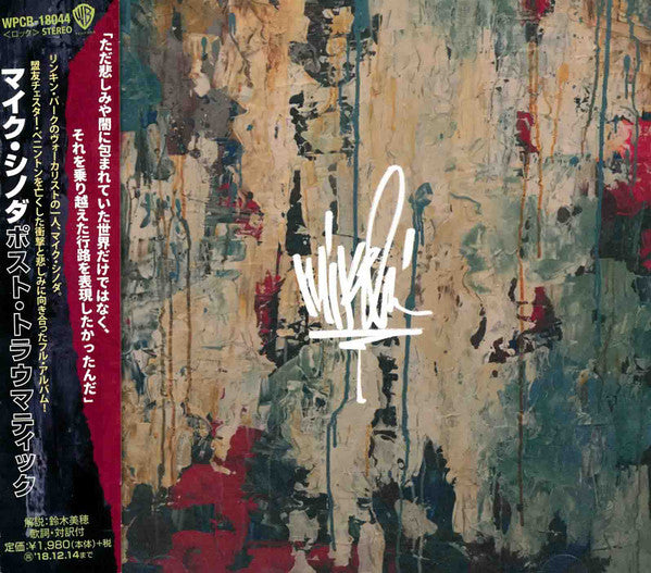 POST TRAUMATIC
