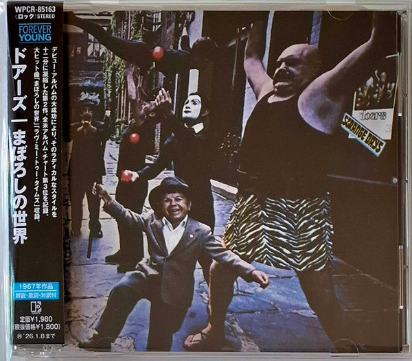 STRANGE DAYS