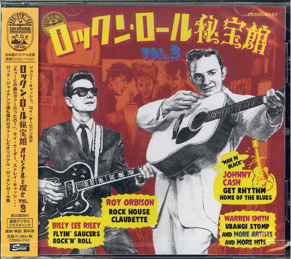 ROOTS SONGS OF ROCK N ROLL VOL.2 / VAR