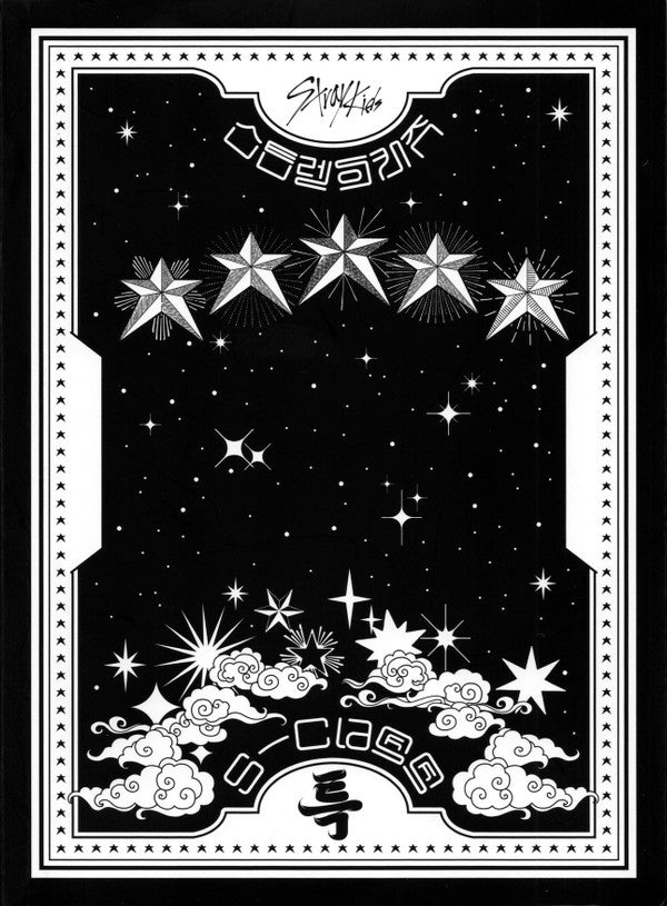 5-STAR