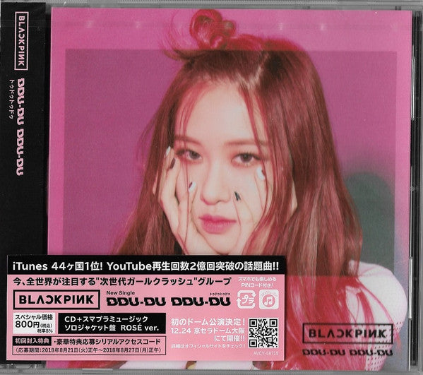 DDU-DU DDU-DU