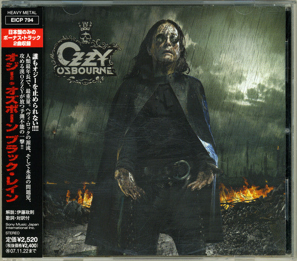 BLACK RAIN