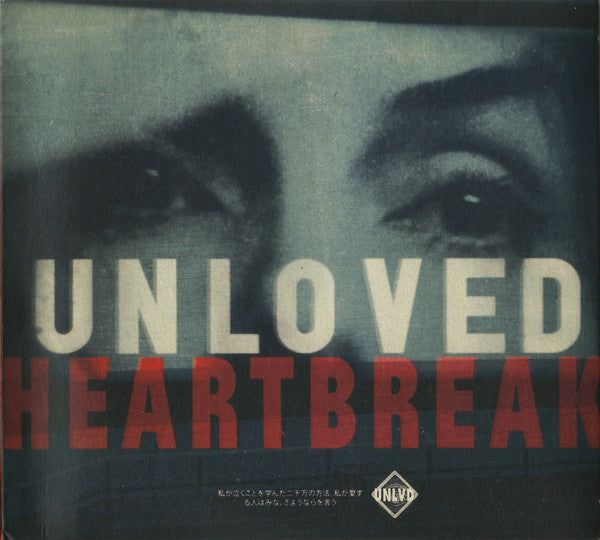 HEARTBREAK
