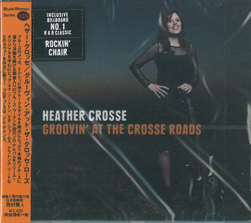 GROOVIN AT THE CROSSE ROADS