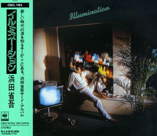 ILLUMINATION