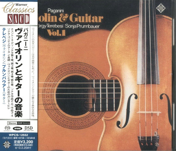 PAGANINI: VIOLIN UND GUITAR