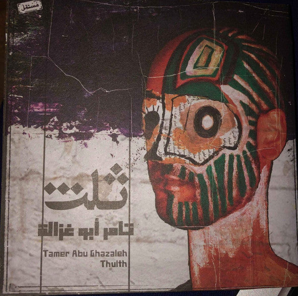 THULTH