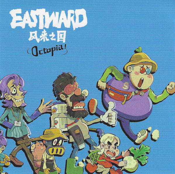 EASTWARD OCTOPIA