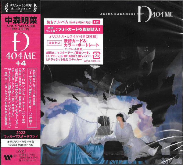 D404ME
