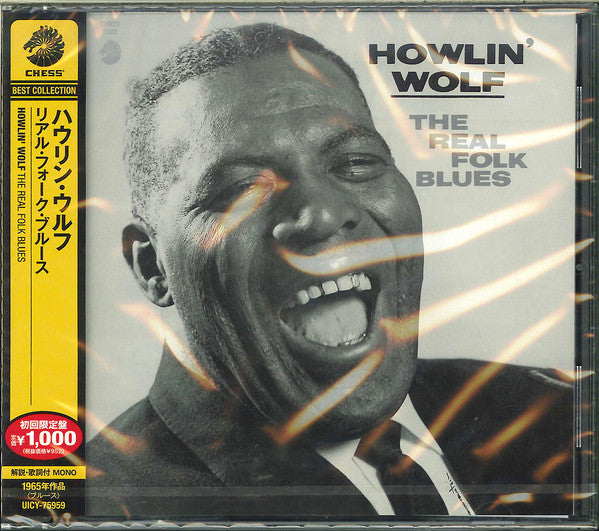 REAL FOLK BLUES