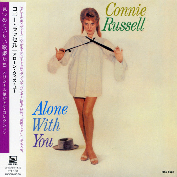 ALONE WITH YOU