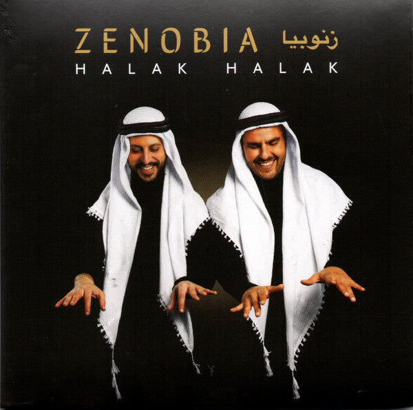 HALAK HALAK