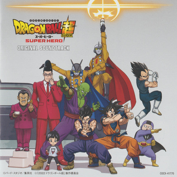 EIGA - OST
