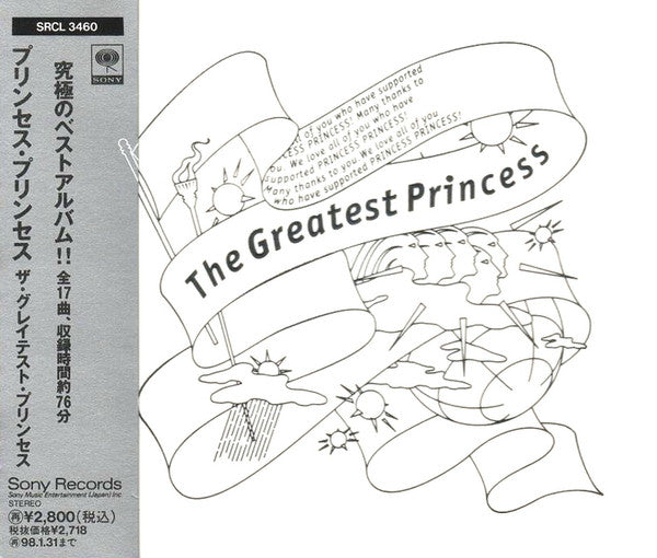 GREATEST PRINCESS