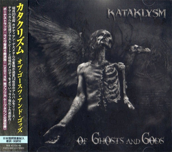OF GHOSTS & GODS