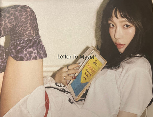 LETTER TO MYSELF