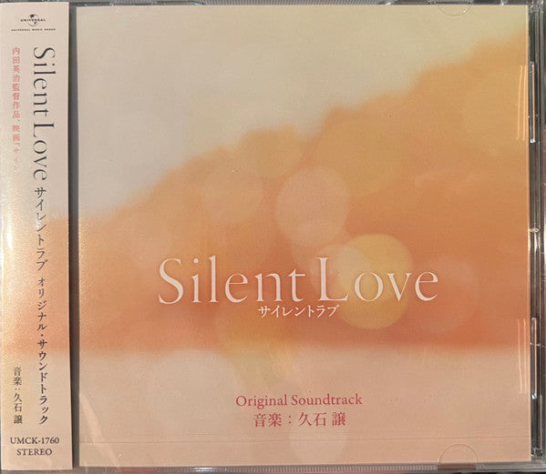 SILENT LOVE OST