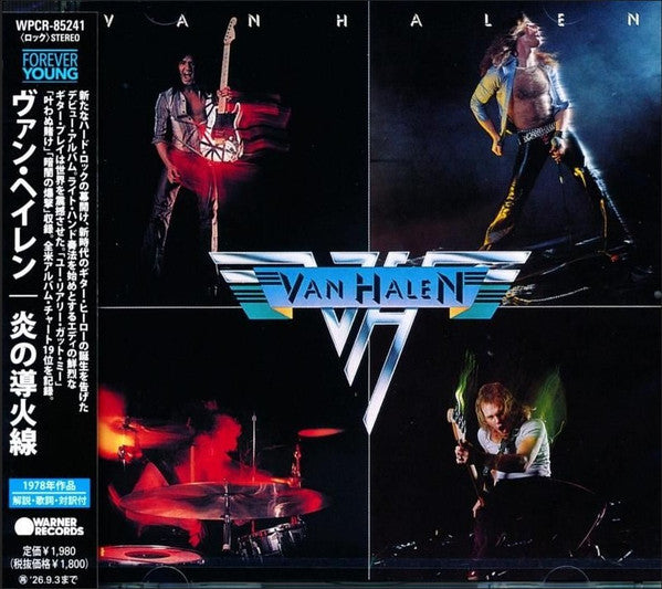 VAN HALEN