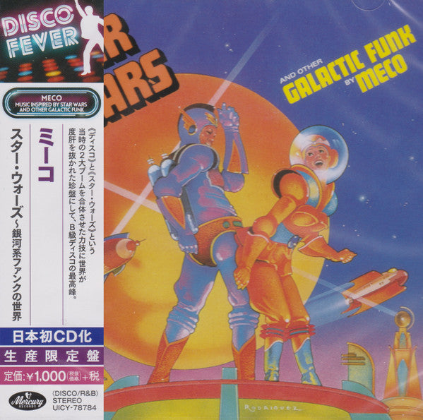 MUSIC INSPIRED BY STAR WARS & OTHER GALACTIC FUNK