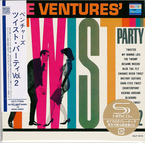 TWIST PARTY. VOLUME 2 (LIMITED