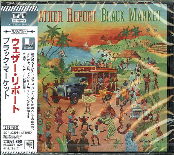 BLACK MARKET