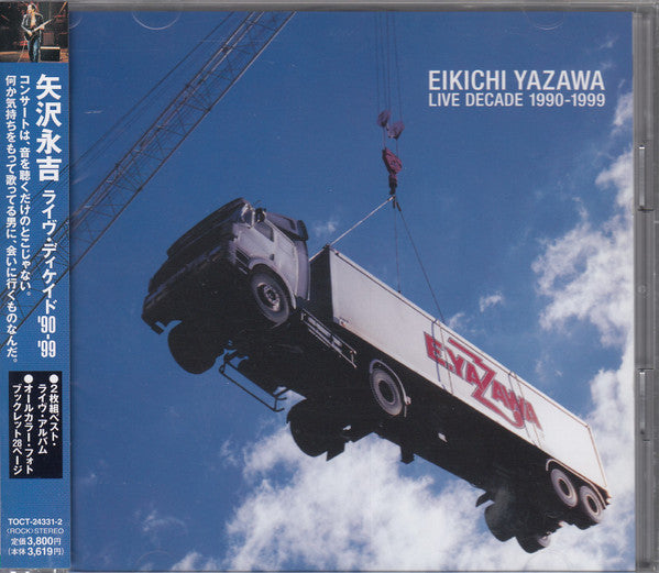 LIVE DECADE 1990-1999