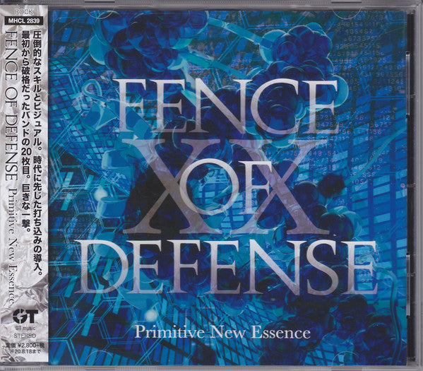 PRIMITIVE NEW ESSENCE