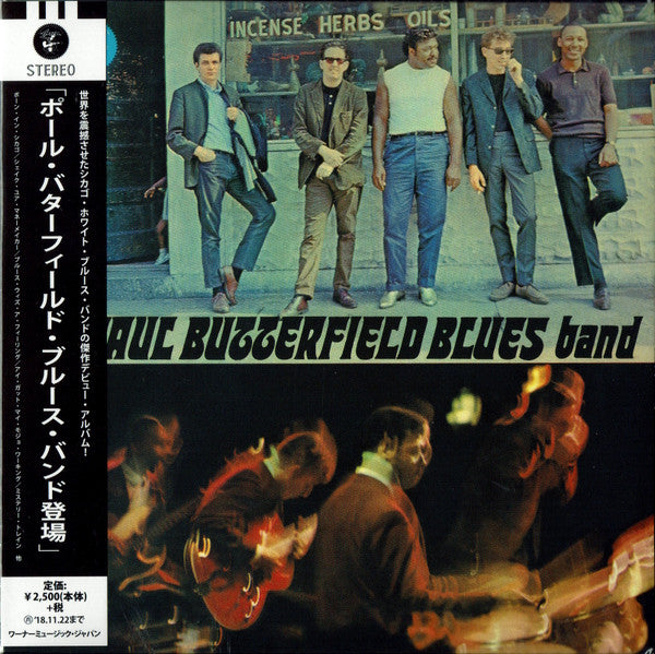 PAUL BUTTERFIELD BLUES BAND