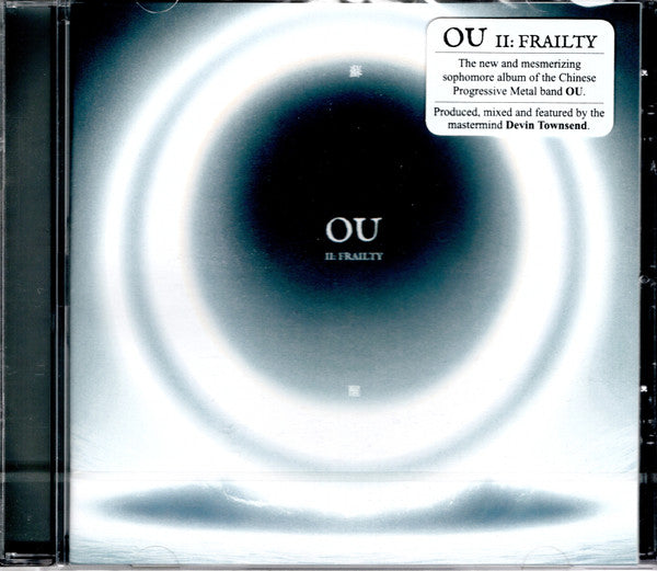 II: FRAILTY