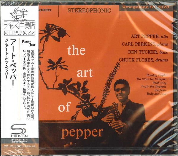 ART OF PEPPER