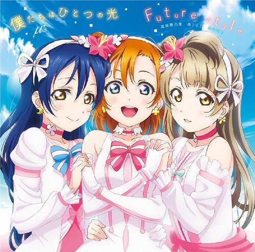MOVIE (LOVE LIVETHE SCHOOL ID