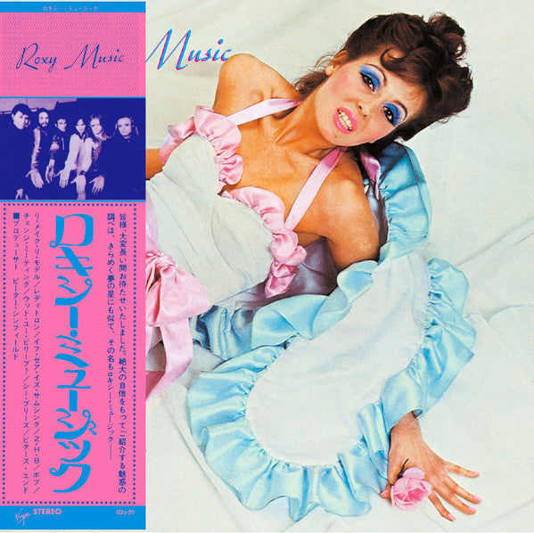 ROXY MUSIC