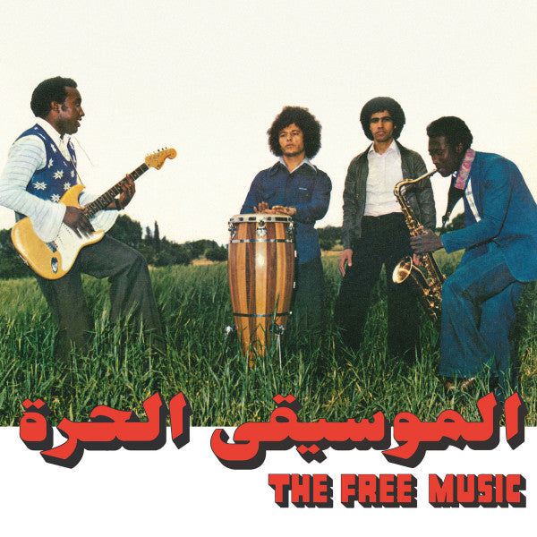 FREE MUSIC