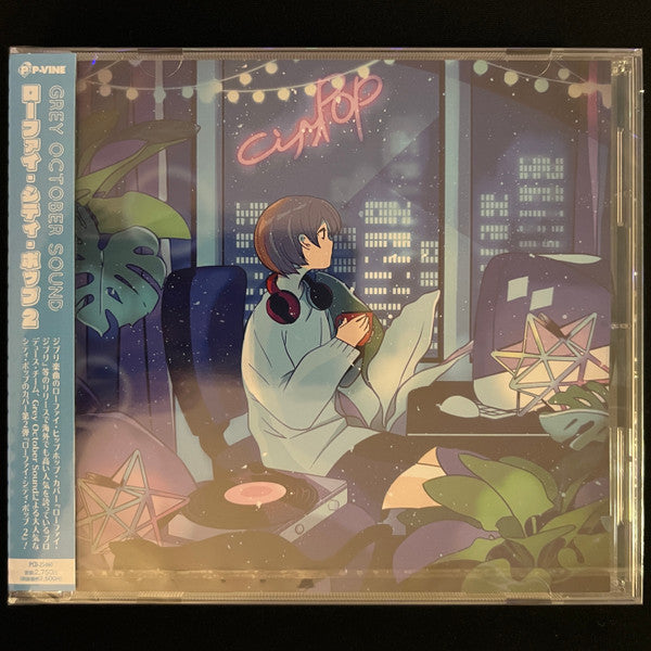 LO-FI CITY POP 2