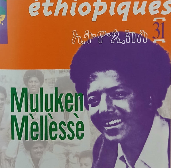 ETHIOPIQUES 31