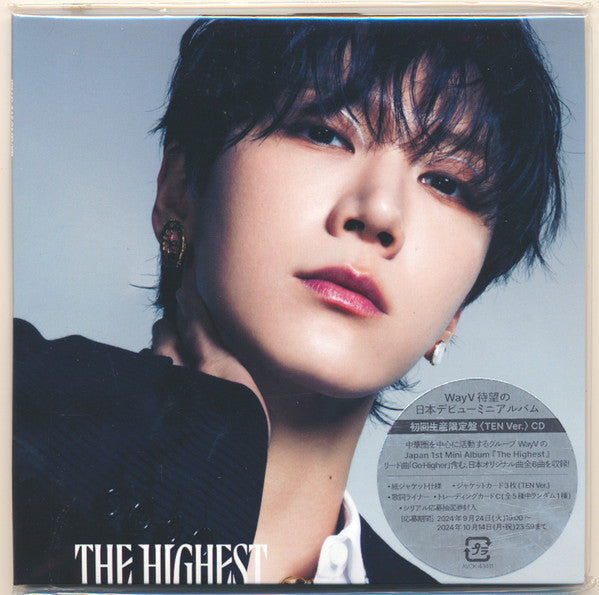 HIGHEST