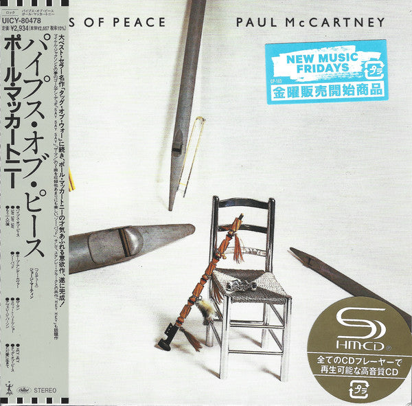 PIPES OF PEACE