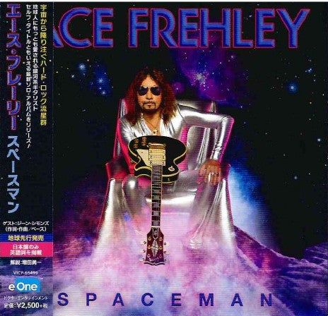 SPACEMAN