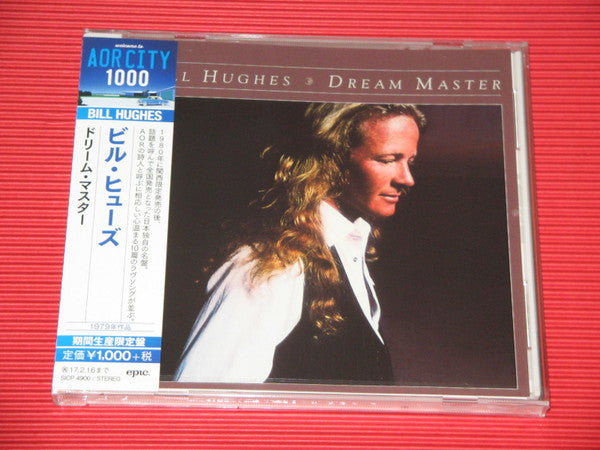 DREAM MASTER