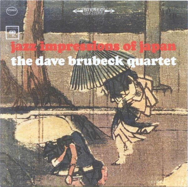 JAZZ IMPRESSIONS OF JAPAN