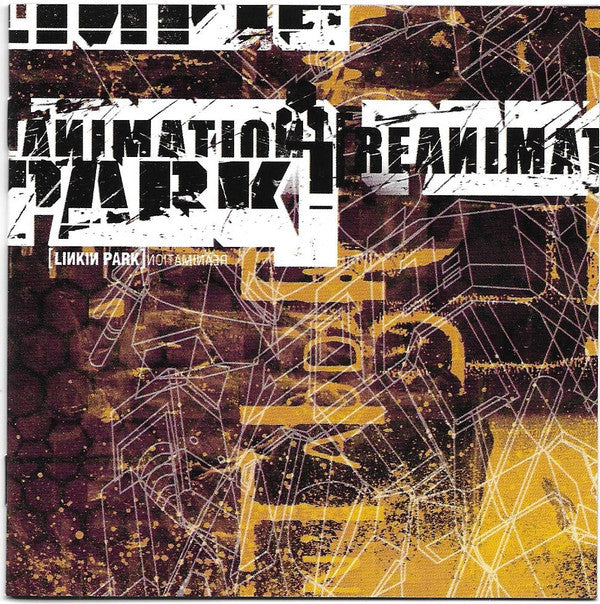 REANIMATION